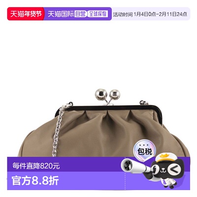 1h可退 香港直邮Weekend Max Mara 女士 CUBICO - pastry 中号纳
