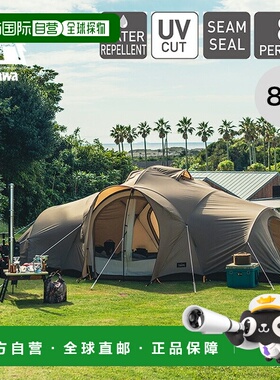 日本直邮ogawa Cupola 2679 帐篷8 人家庭/团体圆顶帐篷大型无底