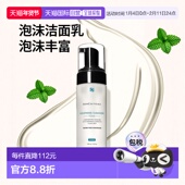 欧洲直邮Skinceuticals修丽可泡沫洁面乳150ml氨基酸舒缓清洁正品