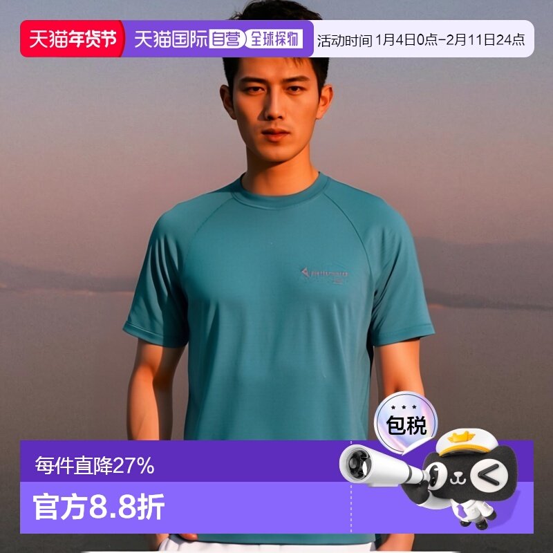 ���ֱ��KLATTERMUSEN/��ɽ��  Groa ��ɫ͸���ٸ���ʿ����T�� 409.99Ԫ