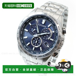 日本直邮西铁城系列光动能太阳能电波手表男士直航计时码表 CB587