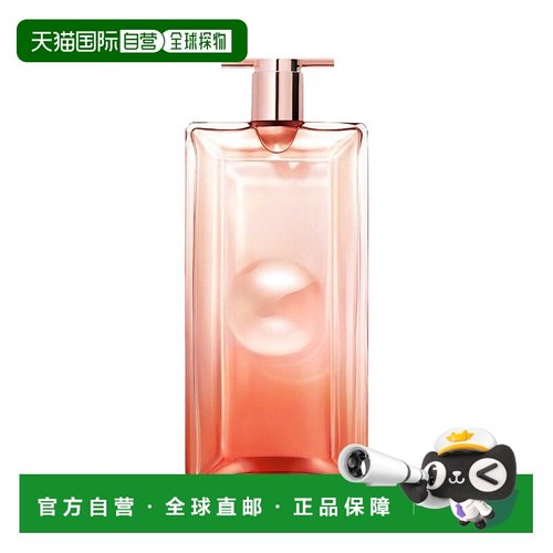 欧洲直邮Lancome兰蔻 IDOLE NOW是我偶像香水25-50-100ml 新香女E
