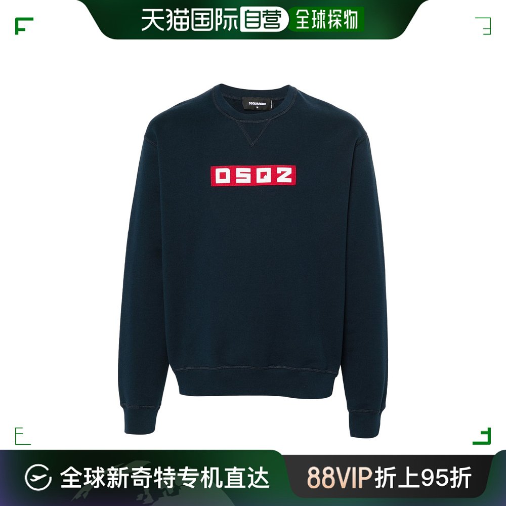 香港直邮DSQUARED2男士针织毛衣 S74GU0760S25551478