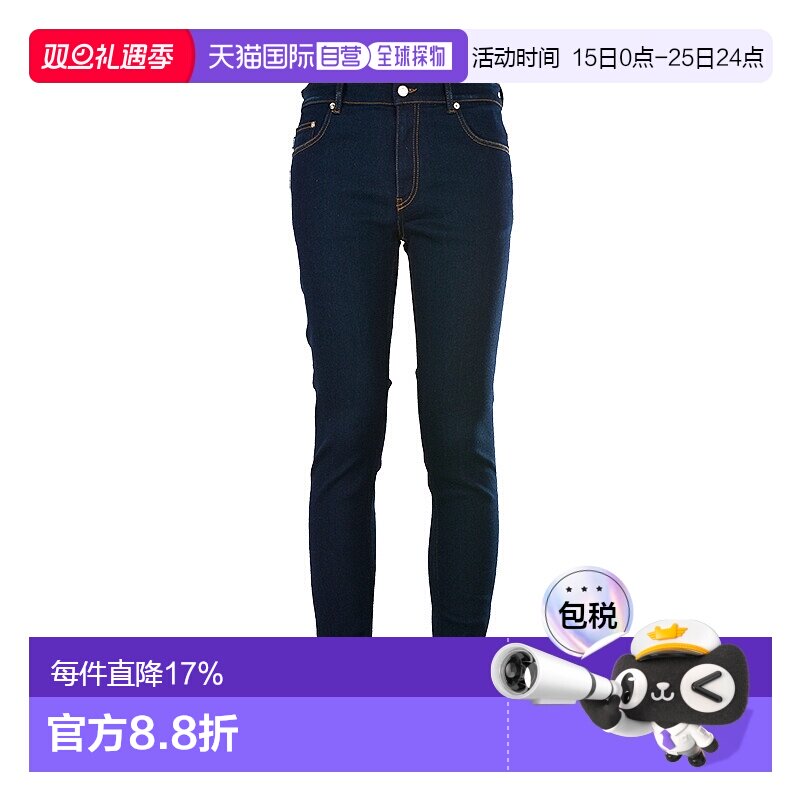 香港直邮MOSCHINO 莫斯奇诺男士简约LOGO标识牛仔长裤MQ420083304