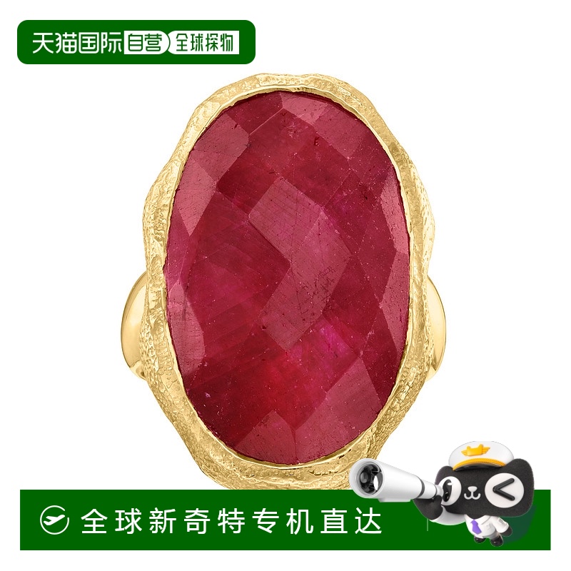 自营 Ross-Simons 18kt 金红宝石戒指 - 红色 美国奥莱直发