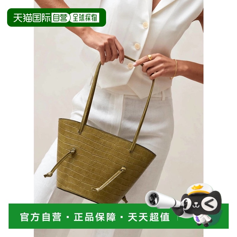 自营alohasThe Tangle Alli Leather Shoulder Bag In Green - gr