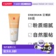 欧洲直邮Erborian艾博妍人参精华BB霜自然白轻薄服帖持妆40ML正品