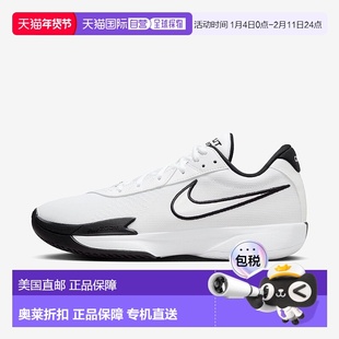 自营Nike Zoom GT Cut Academy FB2599-100 Sneaker White Baske