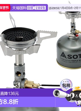 日本直邮SOTO索托 SOD310 微调节炉 Windmaster SOD-310 烧烤户外