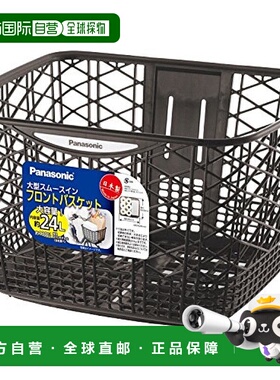 日本直邮Panasonic松下 自行车车篮 炮铜色 NSCB216 YD 3417