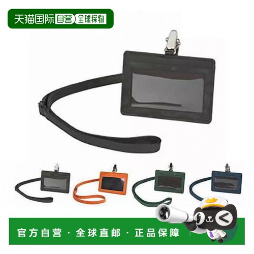 日本直邮Porter Wonder ID 卡套 342-03848 PORTER ID 卡套/通行