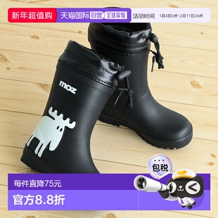 日本直邮Moz 儿童防水雪地靴男女童雨靴保暖防寒防滑带帽橡胶靴北