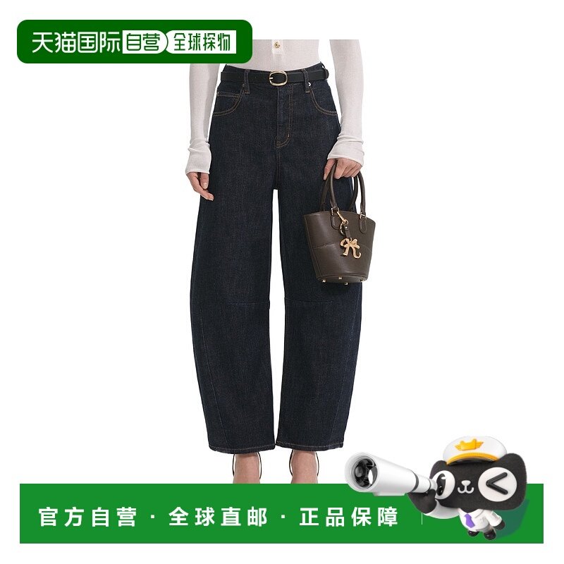 1h可退 香港直邮潮奢 Self-Portrait 女士 Barrel leg 牛仔裤 PF2
