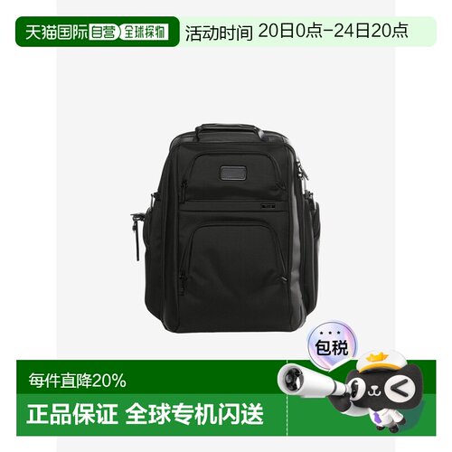 TUMI途明Alpha 4商务双肩包 158957-1041