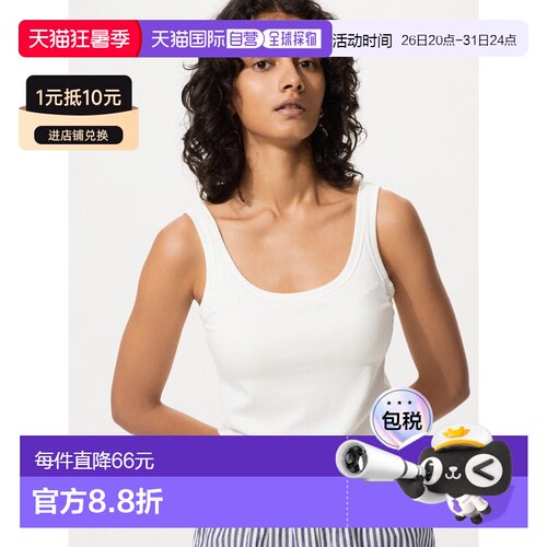 日潮跑腿UNIQLO优衣库 Airism 棉质文胸背心 482189吊带