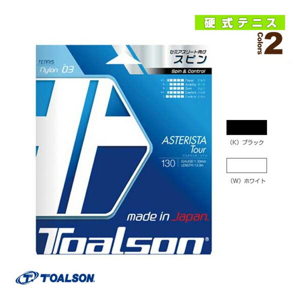 日本直邮Toarson网球线 单根 Astarista Tour 130 7333030