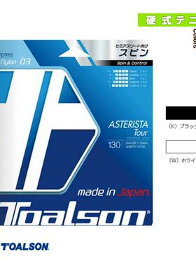 日本直邮Toarson网球线 单根 Astarista Tour 130 7333030