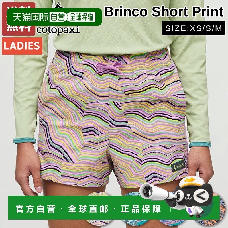 日本直邮COTOPAXI 女士 Brinco 短款印花短裤复古多色设计带内裤4,运动服/休闲服装,运动中长裤／短裤,淘宝优惠券,粉丝福利购,淘宝优惠卷