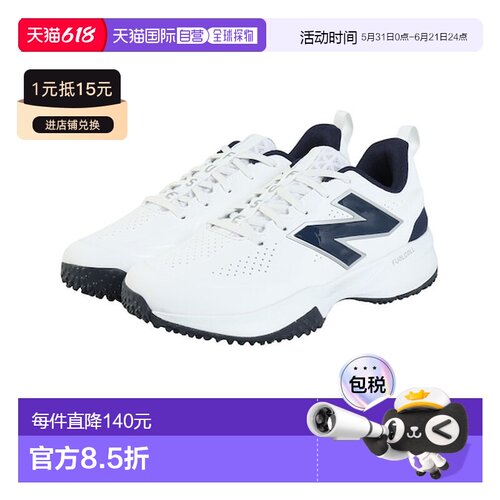 日本直邮NEW BALANCE 棒球训练鞋 FUSE V5 Turf STFUSEN5D [51389