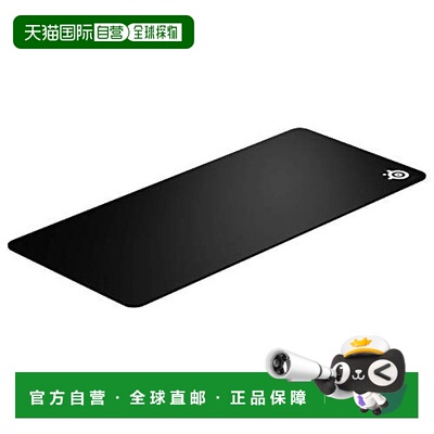 【日本直邮】赛睿SteelSeries QcK HEAVY XXL鼠标垫67500