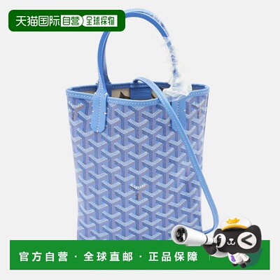 自营Goyard Iris Goyardine Coated Canvas And Leather Poitiers