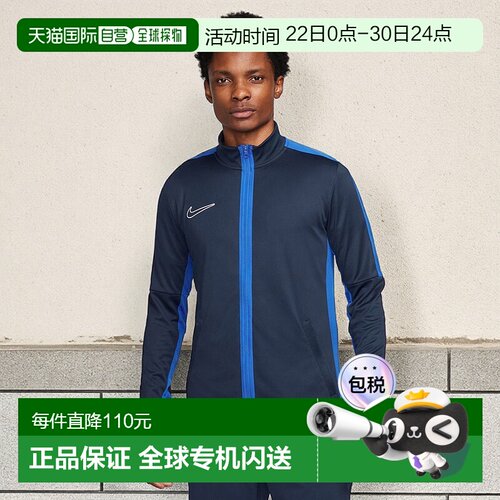 日本直邮NIKE耐克男女同款足球衣DR1681-451新款运动休闲