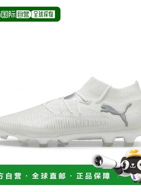 日本直邮PUMA-Puma Future 8 Pro HG/AG 108365足球钉鞋：白色彪