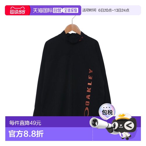 日本直邮OAKLEY 9640765215 8700 Oakley 男士长袖功能性 T 恤 BO