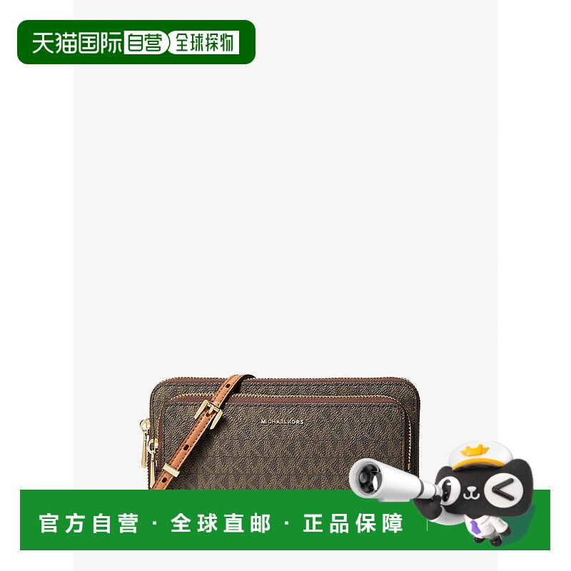 自营michael korsJet Set Large Signature Logo Convertible Cro