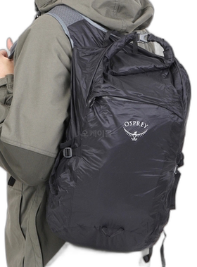 韩国直邮osprey双肩包轻尼龙收缩便携户外运动登山徒步便携 20L
