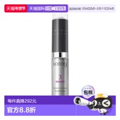 抗衰活力青春精华乳液 50ml 保湿 欧洲直邮ioma艾欧码 再生排正品