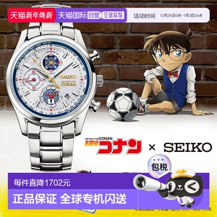 表配有亚克力展示架限量 日本直邮名侦探柯南 计时码 SEIKO 2000