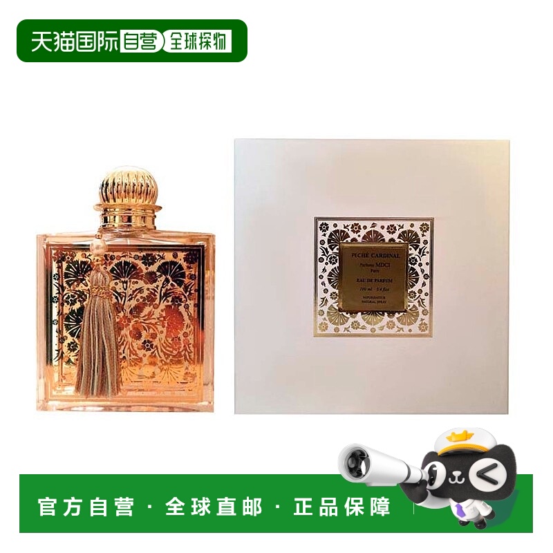 欧洲直邮MDCI PARFUMS MDCI之香流苏经典系列「红衣主教-CARDINAL