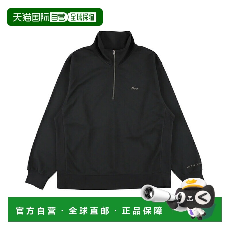 日本直邮NANGA 干混毛圈半拉链卫衣 N2530-1K103A