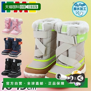 保暖等级尺码 靴3E Kineti 日本直邮IFME 厘米IFME 儿童冬季