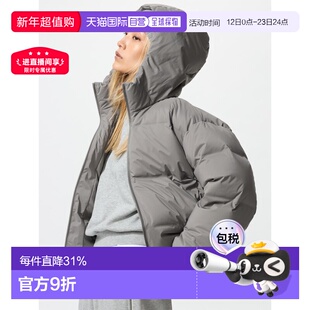 日潮跑腿UNIQLO优衣库 无缝羽绒服 478577