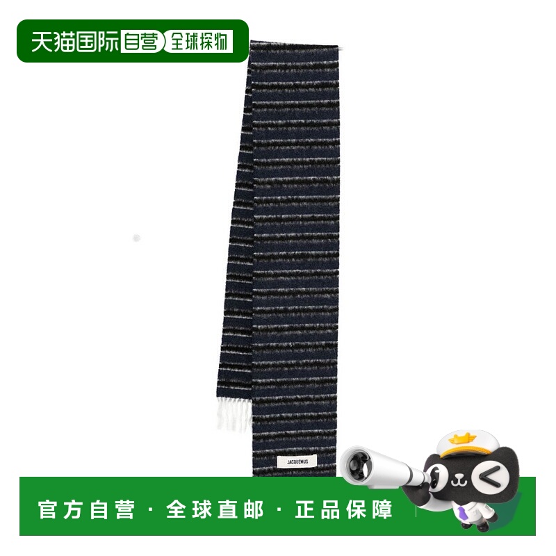 自营jacquemusHorizontal Striped Blue And Gray Alpaca Blend S