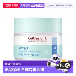 秀肤生 弱酸性保湿 面霜 韩国直邮Cell 80ml正品 Fusion