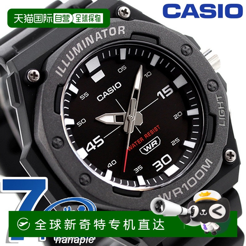 日本直邮卡西欧CASIO MW-620H-1AV 标准Chipkashi男士手表模拟