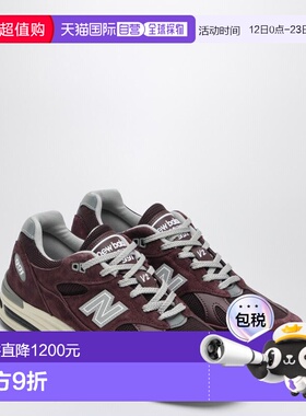 1h可退 香港直邮New Balance  男士 MADE 紫色运动鞋(UK 991V2 CA