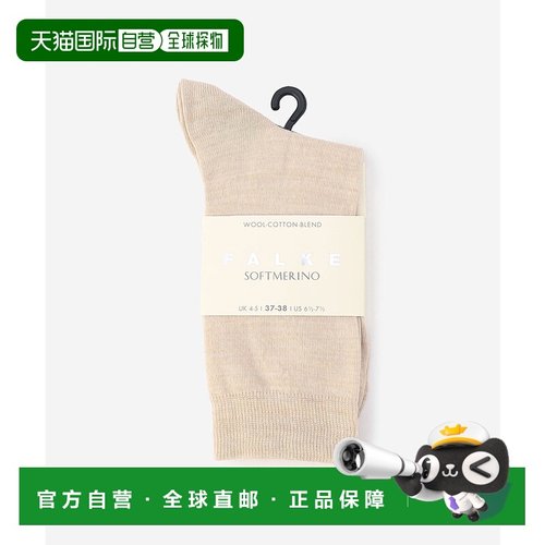 1h可退 日本直邮FALKE 女士 SOFTMERINO 羊毛混纺袜 47488 BSB252