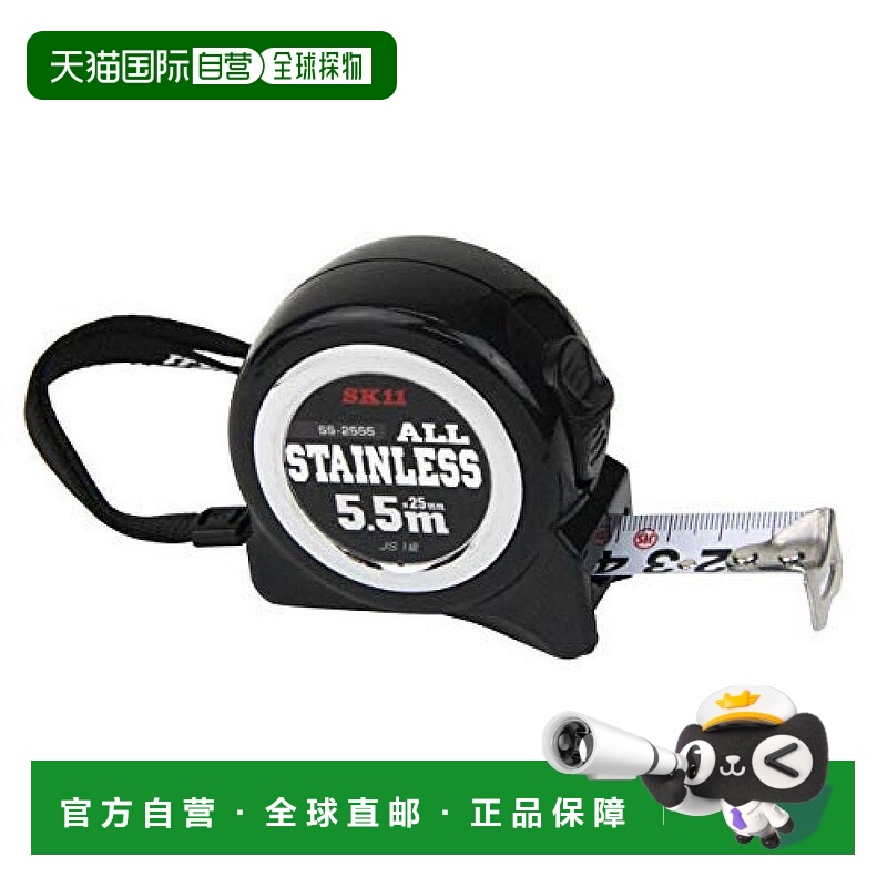 【日本直邮】Sk11藤原产业 卷尺 全不锈钢 5.5m25mm宽 JIS1级 SS-