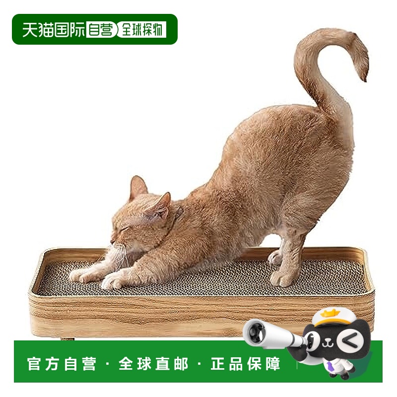 【日本直邮】Iris Ohyama PLYWOOD爪磨盒PW-TC50 自然色 室内