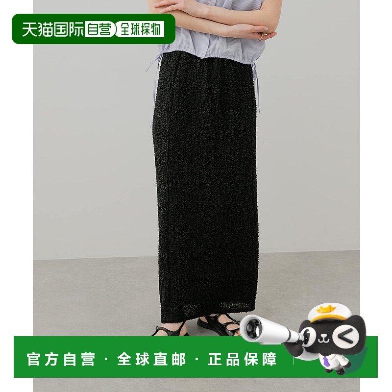 1h可退 日本直邮SENSE OF PLACE 女士轻透质感半身裙 AAA525B111