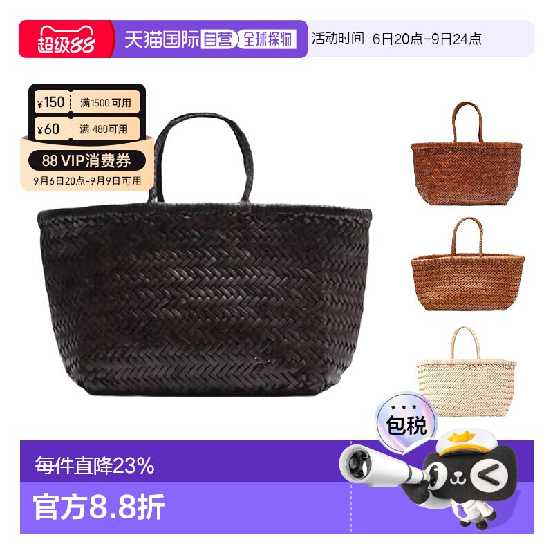 韩国直邮Dragon Diffusion手提包女款菜篮子编织包经典法式8811图片