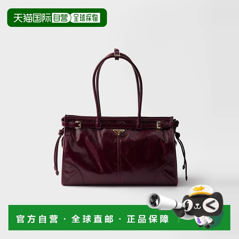 1h可退 欧洲直邮PRADA 普拉达 25秋冬 1BA433_2CYR_F0LV7_V_MOO