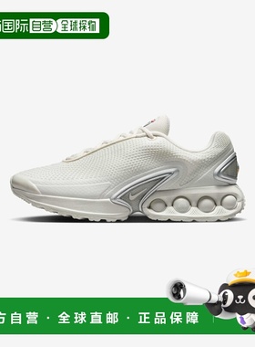 韩国直邮NIKE 男士休闲鞋DV3337-013 AIR MAX DN - PHANTOM/PHANT