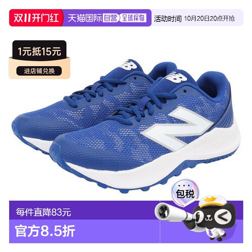 日本直邮（New Balance）儿童棒球训练鞋 少年TY4040B7 M