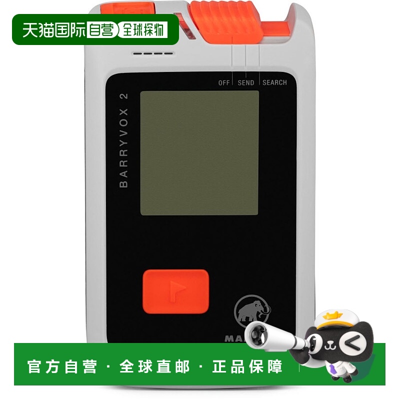 日本直邮 Mammut Barryvox 2 雪崩定位仪[262000370] 白色