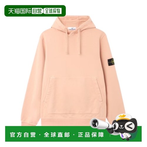 香港直邮STONE ISLAND男士针织衫L1S156100062S0051V008E